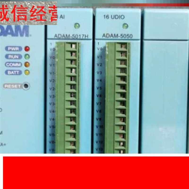 🔥实价曝光！ADAM-5510M/ADAM-5017H/ADAM-5080 PLC库存大揭秘，速来询价！🔧_其它元器件_淘宝数码网
