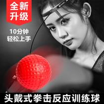 Head-mounted home boxing speed reaction practice ball boxing magic ball fight ball reaction boxing training equipment