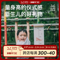 PUPUPULA large height ruler childrens height sticker wall sticker hanging ruler childrens room baby baby full moon gift