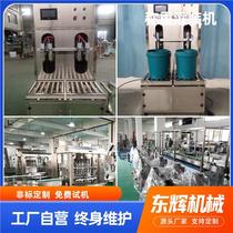 Blended oil filling machine weighing filling machine edible oil filling machine peanut oil filling machine corn oil filling machine