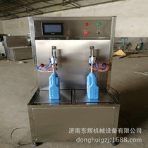 Production of lubricating oil filling machines fully automatic edible oil filling machines weighing oil filling machines Jinan Donghui