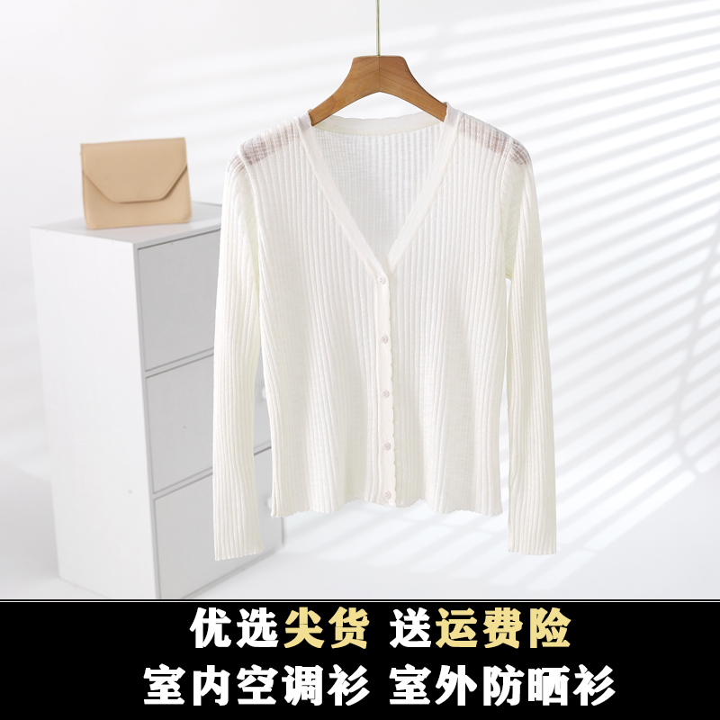 2026 New White Hollow-Out Ice Silk Knitted Cardigan Thin Air-Conditioning Jacket Summer Women's Camisole Shawl Dress