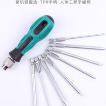Multifunctional household small cross screwdriver set one-word electrician screwdriver computer bit screwdriver screwdriver