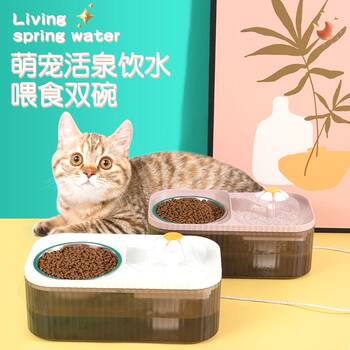 Xiaohua automatic double bowl water dispenser water dispenser electric high-value cat food utensils water utensils pet intelligent feeding equipment