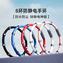 Dipur Wireless Anti-static Bracelet Winter Human Body Static Eliminator Releaser Anti-static Artifact Black Women