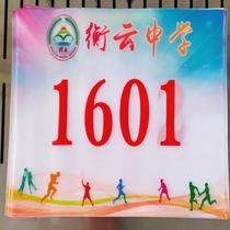 Athletes number cloth track and field running number plate custom number book runner custom sports meeting campus lottery