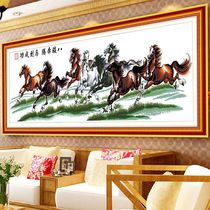 Eight Horses Picture Cross Stitch Cotton Thread Embroidery Living Room Large Horse to Success Cross Stitch Office Large Painting Eight Horse Embroidery