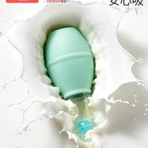 Baby nasal aspirator babys snot cleaning device special for newborn infants and young children nasal congestion clearing device