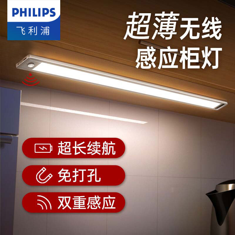 Philips Human Body Sensor Light with Wireless Self-Adhesive Led Light Strip for under Cabinet, Wardrobe, Kitchen, Rechargeable and Magnetic