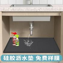 Silicone mat kitchen sink mat drain board dishwashing sink anti-slip mat multi-functional insulation mat thickened cabinet waterproof mat