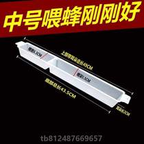 Bee beekeeping water feeder feeding thickened feeding trough kg 1 5 bee feeding tools sugar machine 1 5