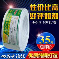 Manufacturer four-core engineering single-strand RJ11 soft phone cable all copper 4-core telephone line pure copper 100 meters roll