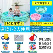Fence Ocean Ball Bobo Ball Pool Men and Women Play Water Bus Home Child Handling Set Baby Toy Color