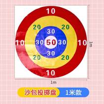 Throwing plate kindergarten outdoor game farm set sticky target ball parent-child soft bullet flying target tail pulling puzzle