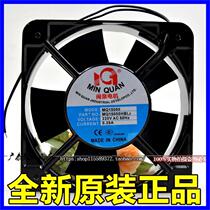 New Minquan Motor 15CM 15050 220V MQ15050HSL2 HBL2 chassis cooling fan