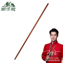 Shunhua Lang mahogany martial arts stick Shaolin eyebrow stick training stick long and short wooden stick mahogany 1 6 meters thick 3 0 cm