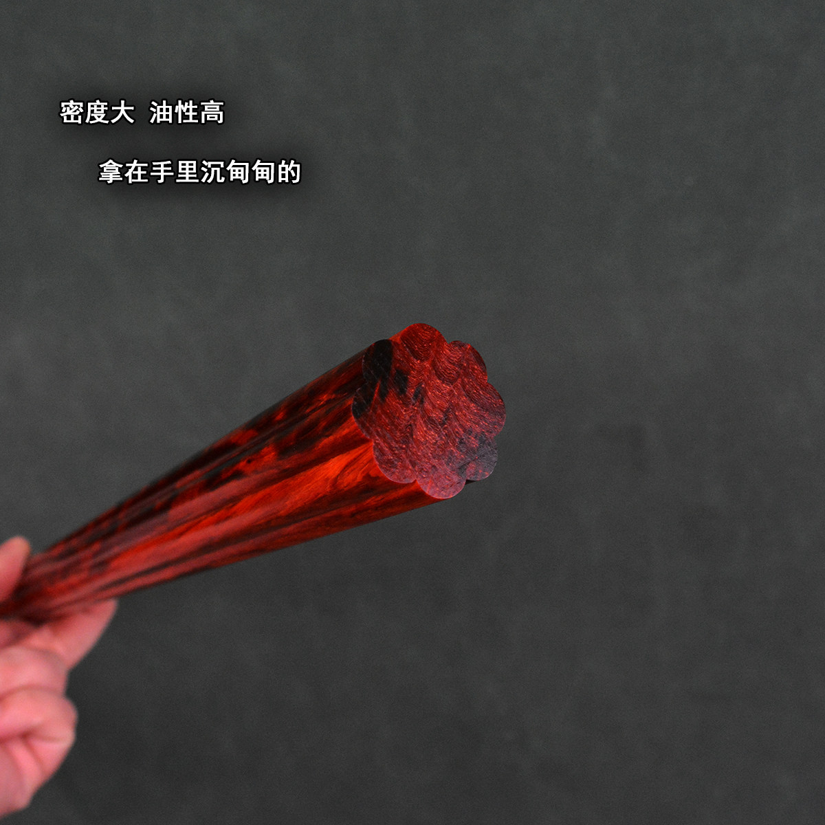 🔥健身神器，尽显东方韵味！紫檀木梅花棍武术棍等你来拿🔥-太极棍-淘宝好物网