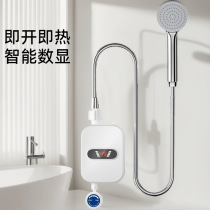 Cross-border 110V instant electric water heater bathroom instant heating mini kitchen treasure smart constant temperature shower bath