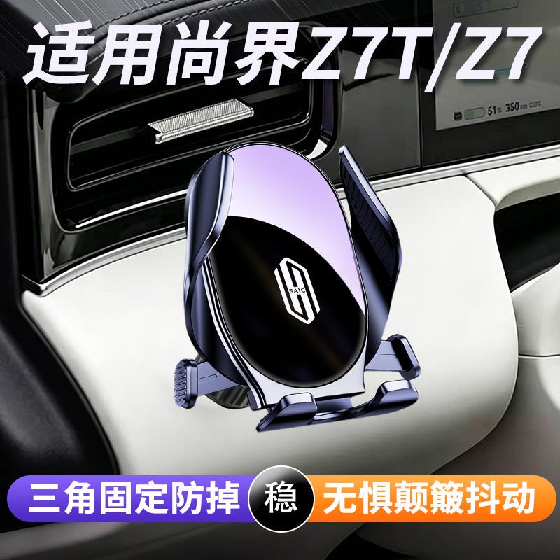 Compatible with 26 Models of Shangjie Z7T/Z7 Mobile Phone Car Mounts, Car Left Side Original Hole Navigation Bracket Modification Compatible with 26 Models of Shangjie Z7T/Z7 Mobile Phone Car Mounts, Car Left Side Original Hole Navigation Bracket Modification