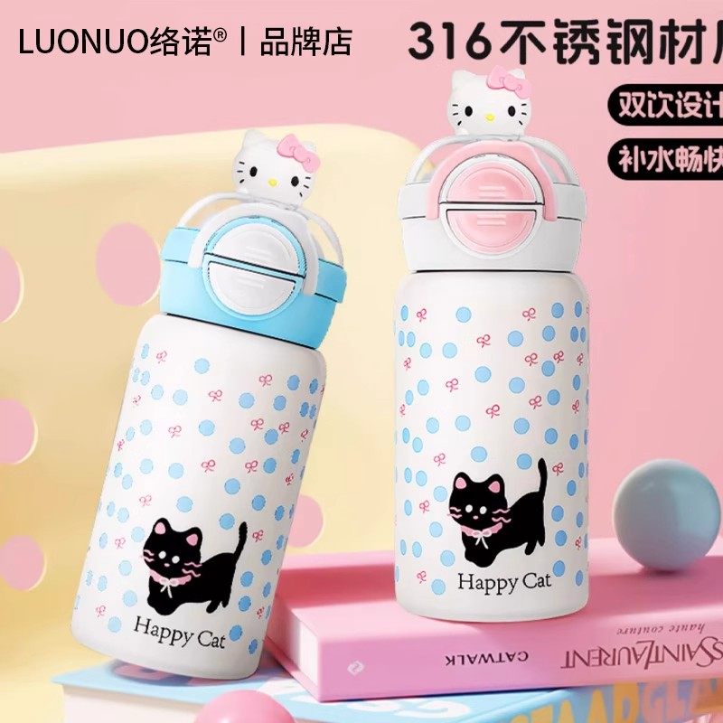 Luonuo Cat Children's Insulated Cup Cute Cartoon Water Bottle Portable Double Drinking Straw Cup Official Genuine Product