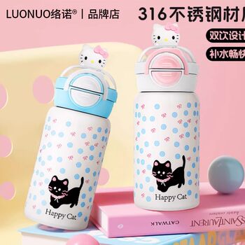 Luonuo Cat Children's Insulated Cup Cute Cartoon Water Bottle Portable Double Drinking Straw Cup Official Genuine Product