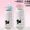 Luonuo Cat Children's Insulated Cup Cute Cartoon Water Bottle Portable Double Drinking Straw Cup Official Genuine Product
