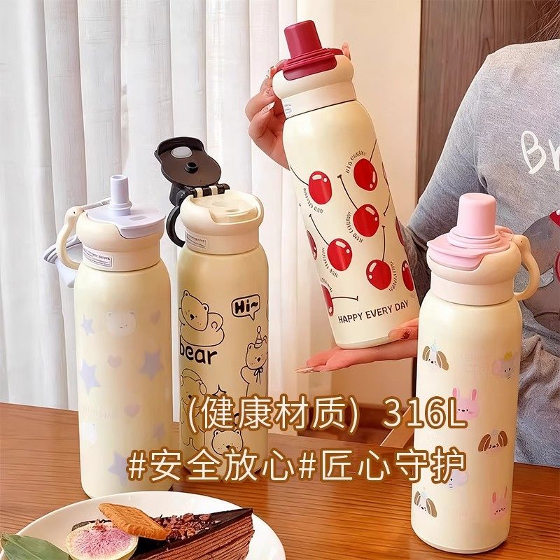 Luonuo Double-Drink Insulated Cup for Women, Straw Cup, Portable Travel Sports Water Bottle, Official Genuine Product