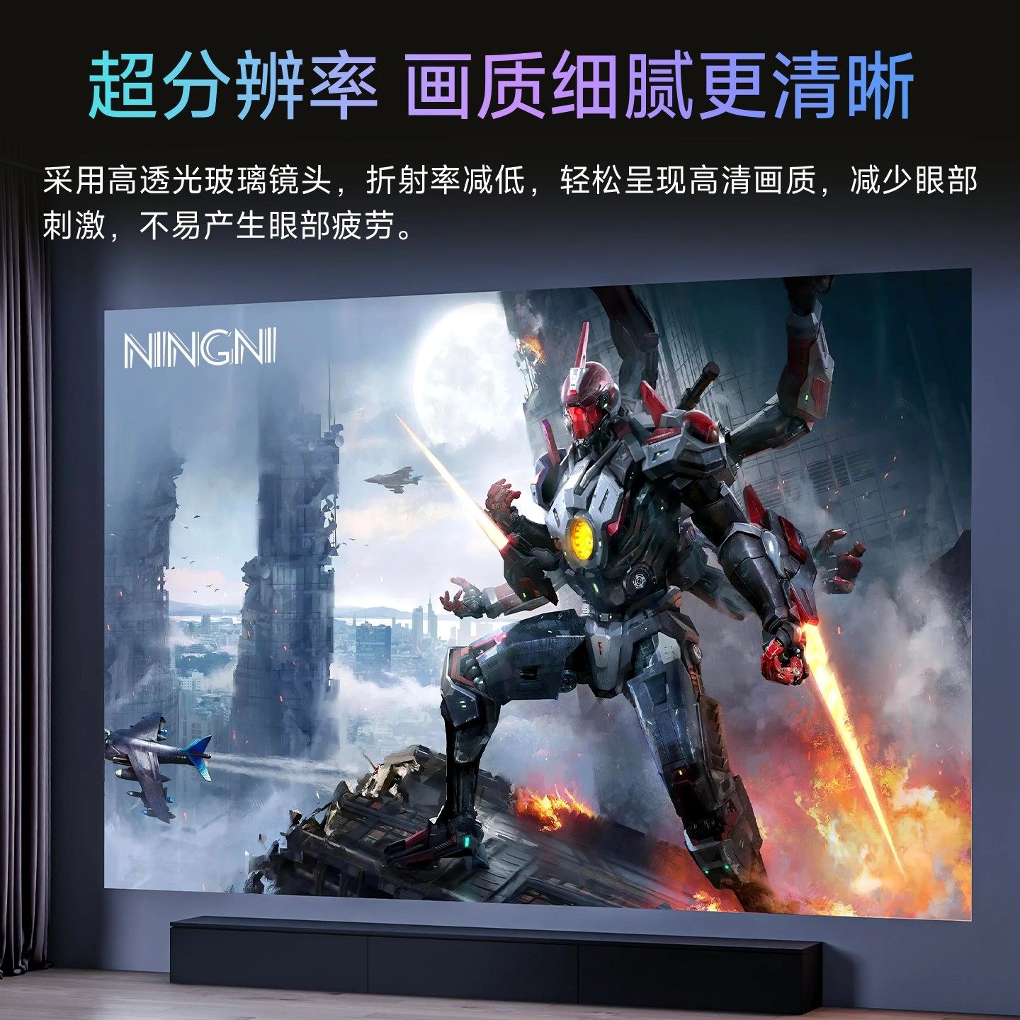 Nini Projector for Home Use N2 Ultra-High-Definition High-Brightness Projector for Home and Office Wireless Smart Projection