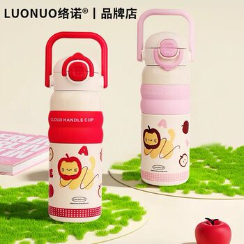 Luonuo Cute Cartoon Kidsren's Water Cup with Double Drinking Straw and Insulated Cup Student Cup Official Authentic Product