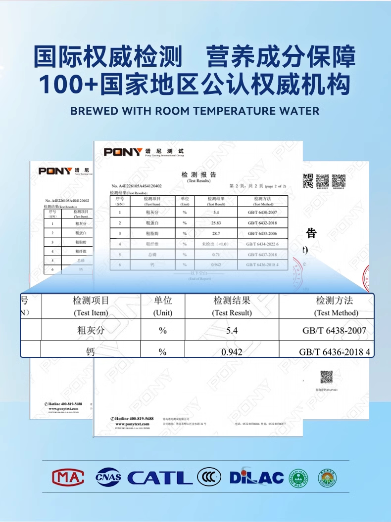 Кошка молоко 小冻宠物羊奶粉猫咪专用幼猫小奶猫成猫产后补钙补营养奶糕0乳糖