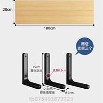 Board solid layered wall hanging board wooden storage rack wall one-word wall suspended wall partition bookshelf