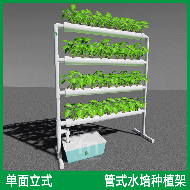 Fully Automatic Vegetable Growing Machine, Pipe-Based Soilless Cultivation Equipment, Balcony Circulating Hydroponics, Three-Dimensional Hydroponics, Indoor Garden Fully Automatic Vegetable Growing Machine, Pipe-Based Soilless Cultivation Equipment, Balcony Circulating Hydroponics, Three-Dimensional Hydroponics, Indoor Garden