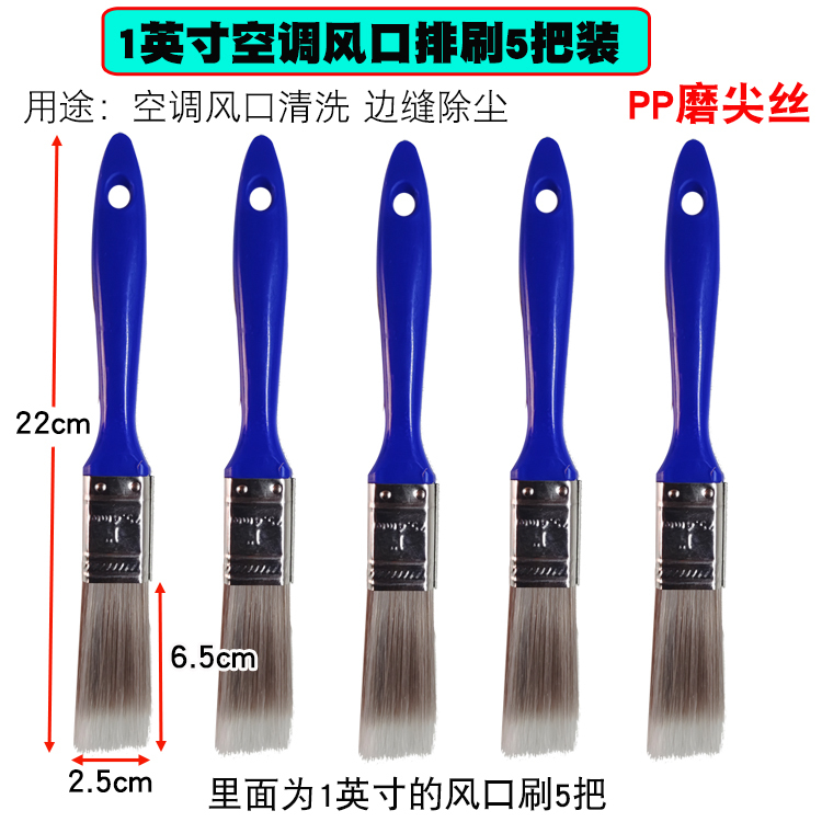 Air Conditioning Vent Gap Brush, Car Cleaning Brush, Dashboard Gap Brush, Air Conditioning Outlet Brush, Edge Gap Brush 1inch Air Conditioning Vent Gap Brush, Car Cleaning Brush, Dashboard Gap Brush, Air Conditioning Outlet Brush, Edge Gap Brush 1inch