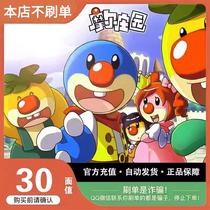 (Moore Manor) Moore Manor game point card recharge. Correctly fill in the game account with a face value of 30