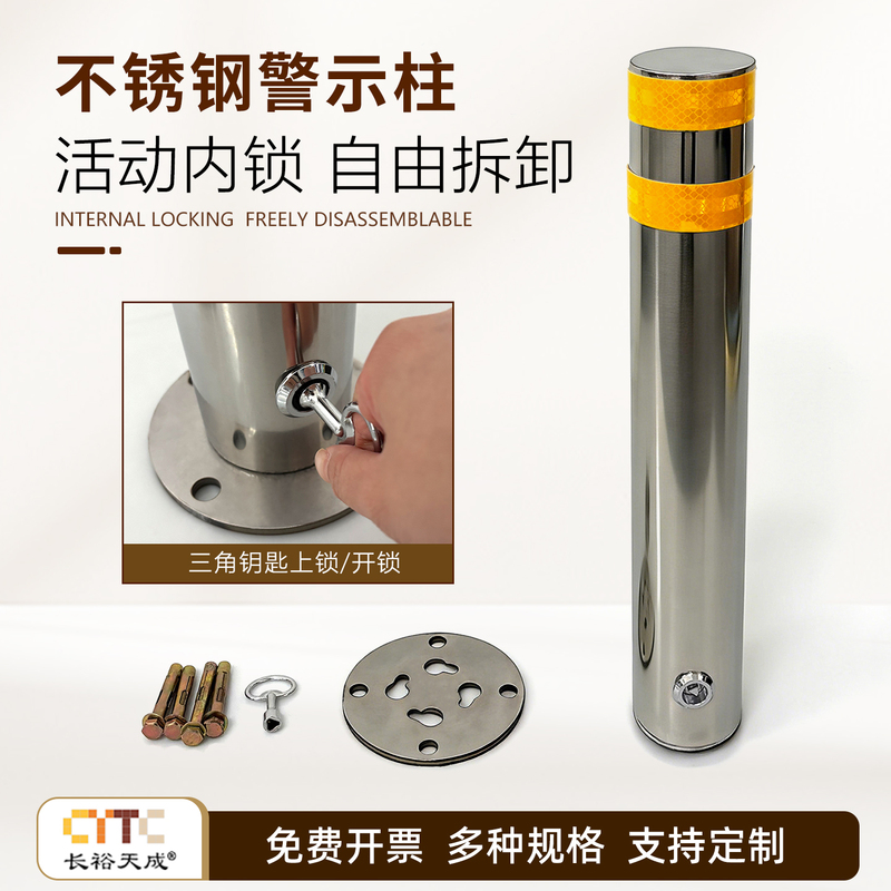 304 Stainless Steel Movable Warning Post, Parking Space and Sidewalk Isolation Anti-Collision Post, Detachable Flat Base Mobile Road Barrier 304 Stainless Steel Movable Warning Post, Parking Space and Sidewalk Isolation Anti-Collision Post, Detachable Flat Base Mobile Road Barrier
