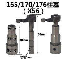 15170 176 15 6 No brand 1780 185 190 192 Water-cooled single-cylinder diesel engine plunger 10