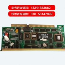 5000 bay board main sea host gst5w00