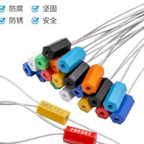 Customized tightening steel wire seal lead seal container seal container seal oil tanker sealing iron tie