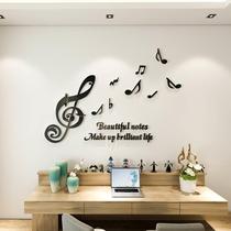 ins wall decoration wall stickers music training teacher dormitory desk background layout 3d three-dimensional wall stickers self-adhesive painting