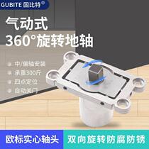 360 degree central axis rotation earth axis extremely narrow door sky and earth axis pneumatic door axis floor spring off-axis door hardware floor spring