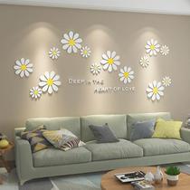 Daisy 3D three-dimensional wall stickers living room wall decoration stickers bedroom bedside sofa TV background wall stickers