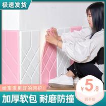 Thickened self-adhesive headboard soft package anti-collision tatami kang surround 3D wall sticker bedroom wall surround background wall decoration