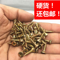 Sample small batch of high-strength fiberboard nails countersunk head color zinc self-tapping screws ecological board nails furniture wood screws