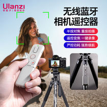 ulanzi excellent basket AS006 camera Bluetooth remote control AF automatic zoom selfie 10M wireless shutter cable suitable