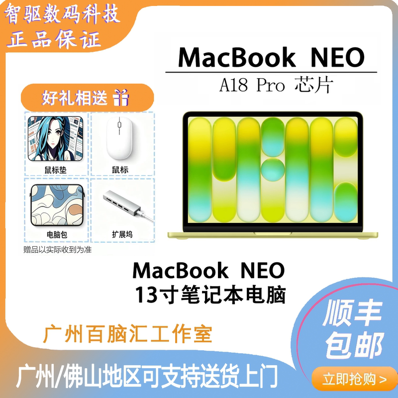 APPLE MacBook Neo 13inch A18Pro Chip Laptop APPLE MacBook Neo 13inch A18Pro Chip Laptop