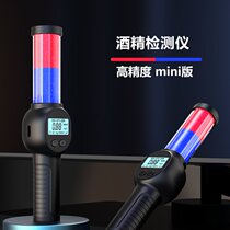 Alcohol tester air-blowing with voice broadcast alcohol tester drunk driving tester alcohol tester high precision