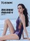 TOSWIM泳衣女款游泳馆专用连体游泳衣竞速三角泳装泡温泉绝美泳衣