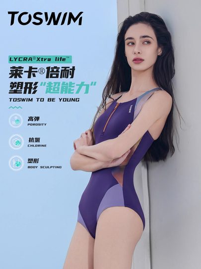 TOSWIM泳衣女款游泳馆专用连体游泳衣竞速三角泳装泡温泉绝美泳衣