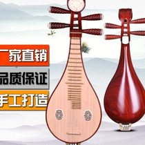 Yizhimu rosewood Liuqin National musical instrument Rosewood Liuqin Free accessories