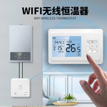 Tuya WIFI wireless smart thermostat Wall-mounted boiler thermostat Water and floor heating thermostat APP voice control